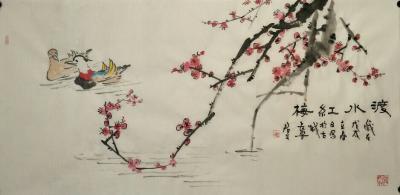 田君才日记-【图3】