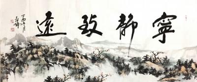 高亚仑日记-刚刚完成的朋友定制作品 136乘60厘米 《宁静致远》【图1】