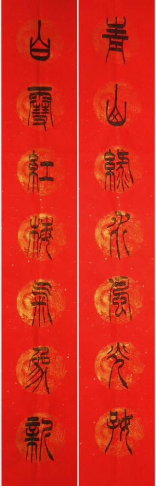 关惠宗日记-阿惠书法工作室一一春联《青山绿水风光好，红梅白雪气象新》
2018年最应景的一【图1】