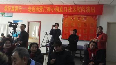 安士胜生活-西青文化馆红色轻骑兵送福进万家走进西营门街小稍直口村[。【图6】