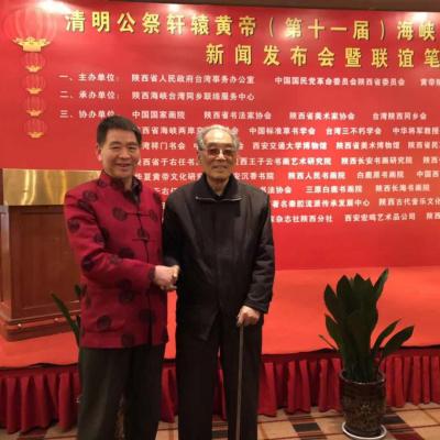 尚建国生活-清明公祭轩辕黄帝（第十一届）海峡两岸名家书画展新闻发布会暨联谊笔会。
    【图2】