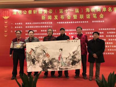 尚建国生活-清明公祭轩辕黄帝（第十一届）海峡两岸名家书画展新闻发布会暨联谊笔会。
    【图7】