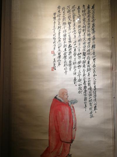 叶日兴收藏-【图2】