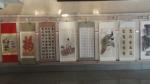 安士胜藏宝-西青区迎新春书画剪纸摄影作品展已经布展完毕，静待观众检验，欢【图3】