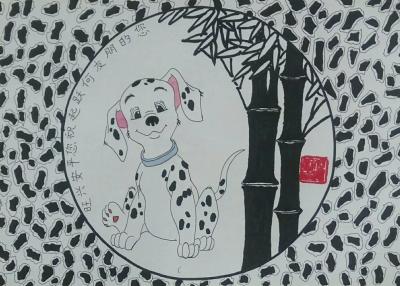 何跃起日记-仅以两幅小作恭祝大家平安兴旺。何跃起【图2】