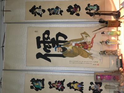 赵德锁收藏-儒家思想【图1】