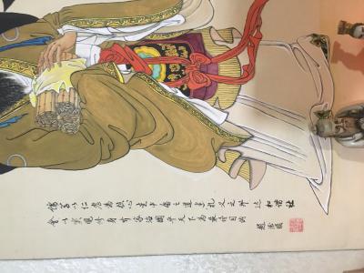 赵德锁收藏-儒家思想【图2】