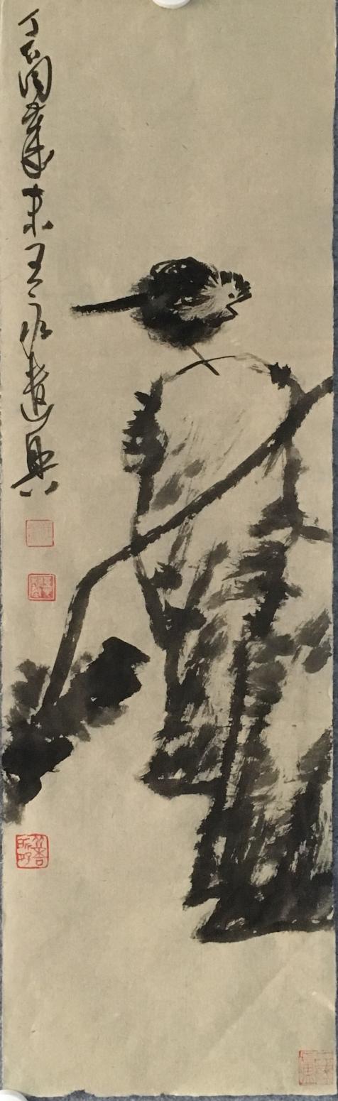 王永国画作品《水墨花鸟》【图0】