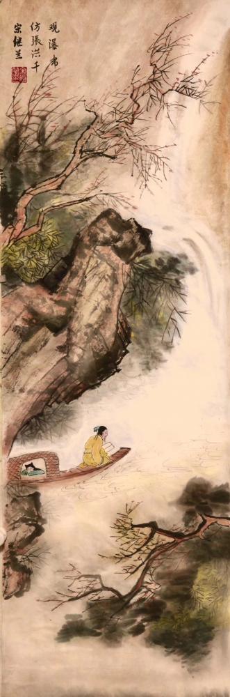 宋继兰日记-晒晒最近的新作，作者宋继兰【图2】