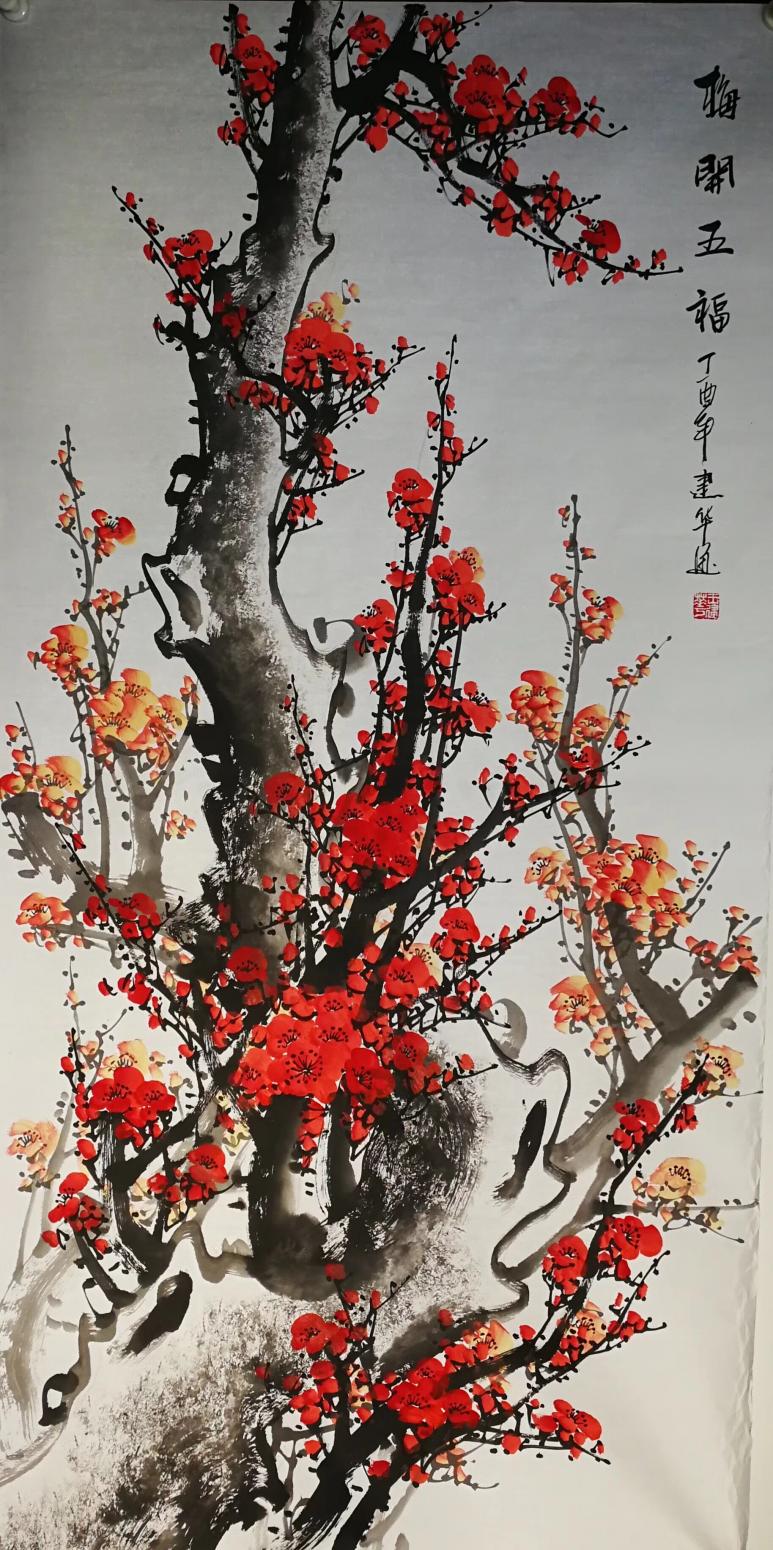 宁建华国画作品《梅开五福》