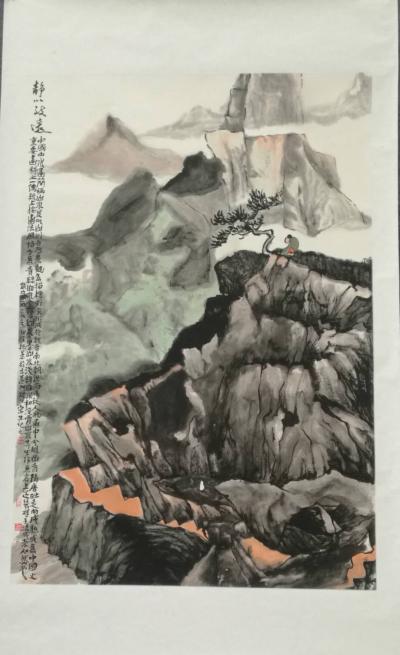 陈宗林收藏-“品艺读人”陈宗林书画篆刻艺术作品展于2018年2月8日上午10点，在四川省遂宁【图4】