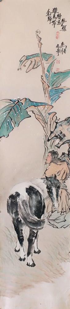 李亚南日记-李亚南书画工作室作品，四条屏相马图，尺寸150cm×35cm×4【图3】