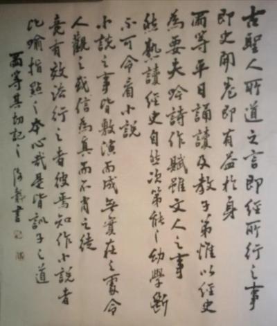 张海龙日记-小年作品，作者张海龙【图1】