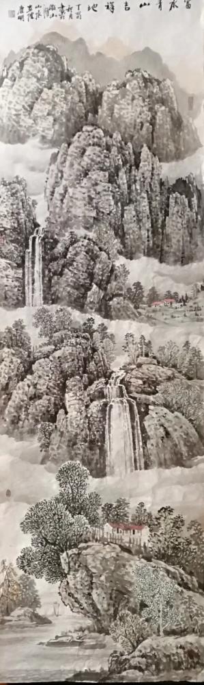 陈庆明日记-四尺国画山水一组，作者陈庆明【图4】