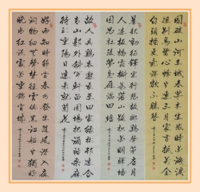 君瑞日记-君瑞 新作 书法 请各位多多指教【图1】