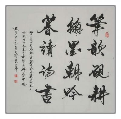 君瑞日记-君瑞 新作 书法 请各位多多指教【图7】