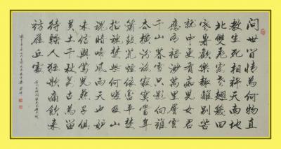 君瑞日记-君瑞 新作 书法 请各位多多指教【图9】