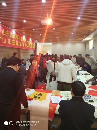康兴波生活-山东九天神马书画院文化进社区活动【图2】