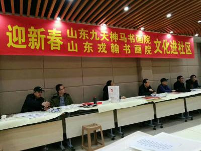 康兴波生活-山东九天神马书画院文化进社区活动【图3】