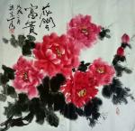 梁京日志-自然野逸……《写意牡丹……》2018……【图2】