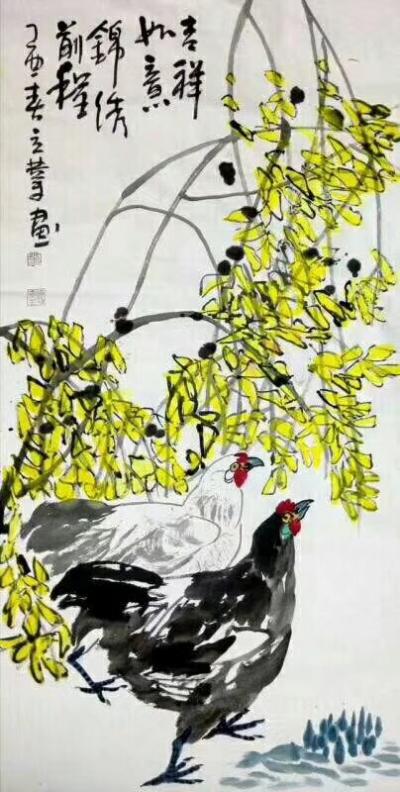 徐立业日记-祝各位吉祥如意！锦绣前程！作者徐立业【图3】