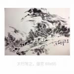 刘和平日志-刘和平作品【图3】