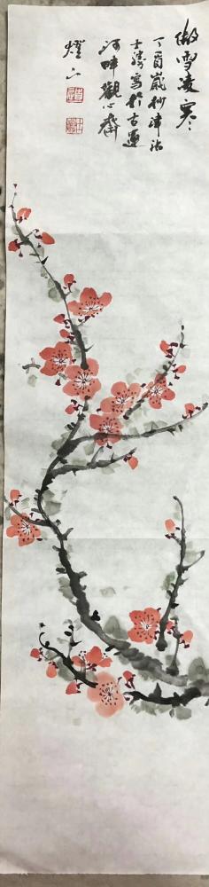 安士胜日记-寒香无尽惹春纷，随笔，玩儿【图1】