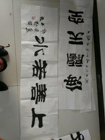 邓凌鹰收藏-笔会书画家刚才创作的部分作品(中国美协会员张国栋、中国美协会员石品、中国书协会员【图1】