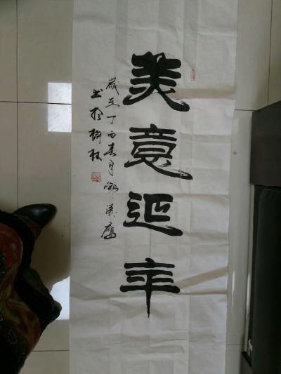 邓凌鹰收藏-笔会书画家刚才创作的部分作品(中国美协会员张国栋、中国美协会员石品、中国书协会员【图2】