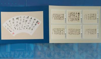 陈文斌日记-参加庆祝香港回归二十周年邮品发行活动！【图4】