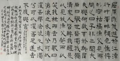 杨牧青日记-屈原《渔父》楚辞章句
规格：168cm×68cm/8平尺多
材质：白宣老纸
【图1】