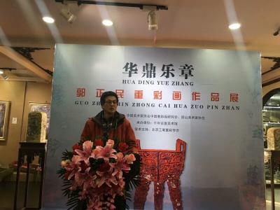 郭正明生活-2018.12.30，郭正民画展在北京千年古宣美术中心开幕，重彩画泰斗将采萍等先【图5】