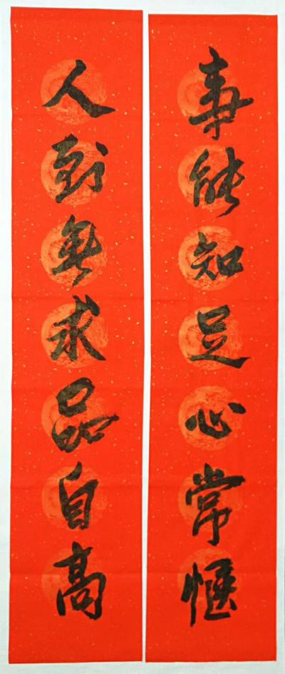 覃莽日记-覃莽作品，《事能知足心常惬，人到无求品自高》单联规格：32x160厘米【图1】