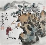 曹金华日志-老友，23×23，曹金华【图1】