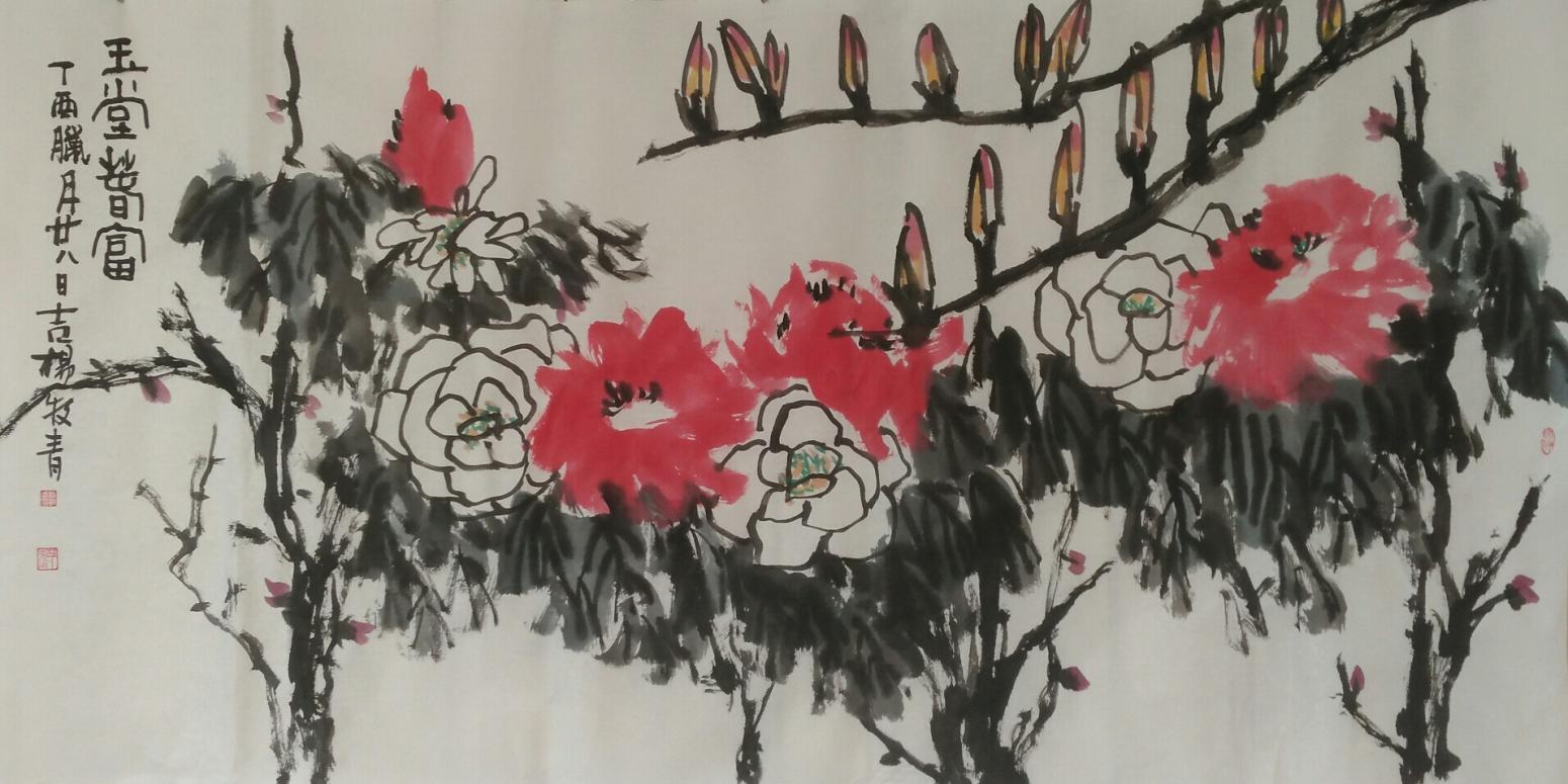 杨牧青国画作品《国画》