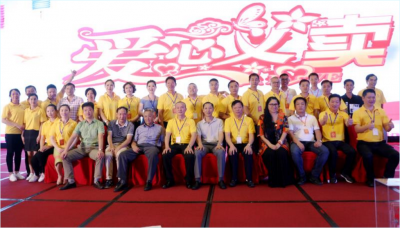 高文清收藏-应西双版纳四川商会党支部书记张海超的邀请，参加西双版纳州四川商会召开二届一次会员【图1】