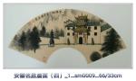 魏太兵日志-安徽名胜扇面，一套，完成，喜欢的私聊【图3】