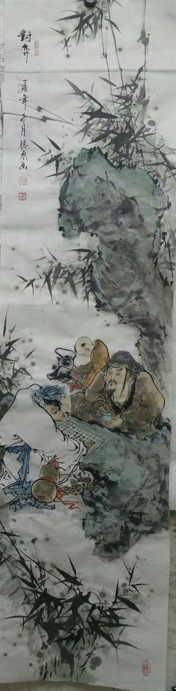 赵胜东收藏-四尺对开，四条屏，【图7】