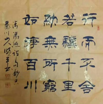 李晓平收藏-未来中古国是一群正知正念正能量人的天下……（习近平）【图3】