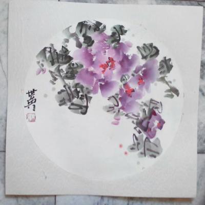 毛世英收藏-迎新春【图4】