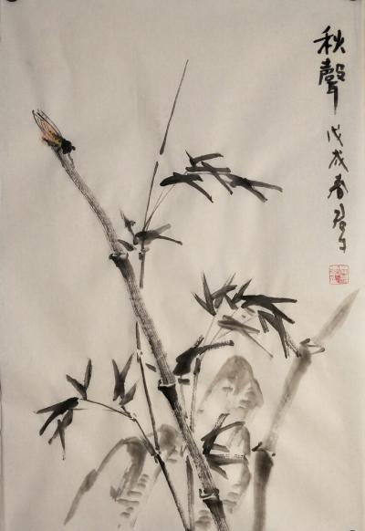 田君才日记-一组小品习作，四尺三开【图13】