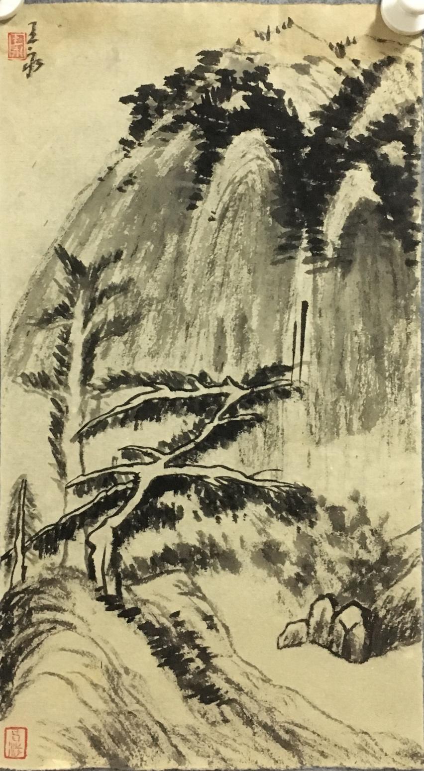 王永国画作品《水墨山水》