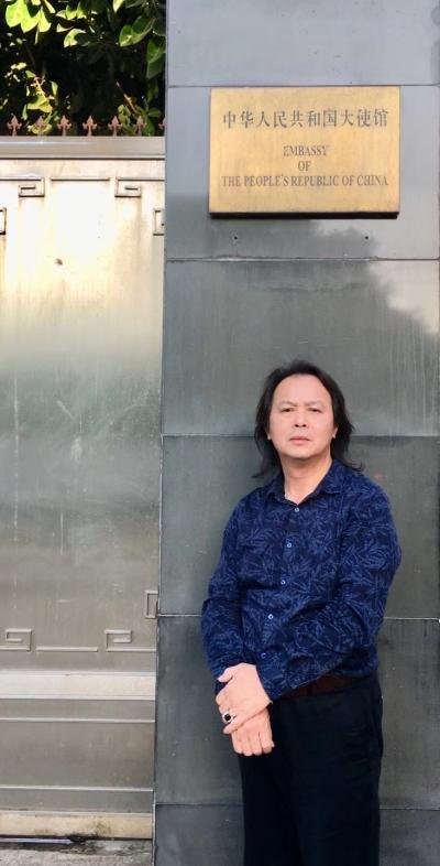 叶仲桥荣誉-2月10日，我获邀参加中华人民共和国驻坦桑尼亚联合共和国大使馆的二0一八年华侨华【图6】