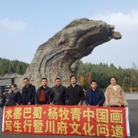 艺术家杨牧青日记:您知道吗:中国水墨画写生比西方油画写生早了多少年?(原创/杨【图3】