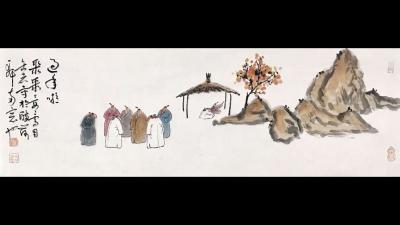 曹金华日记-70×23cm,曹金华【图1】