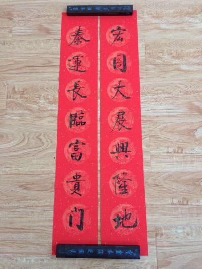 陈锡顺日记-过年啦【图1】