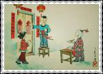 于波日志-《汪年欢乐吉祥》送给大家一组本人十多年前画的风俗小画赏玩戏尔【图1】