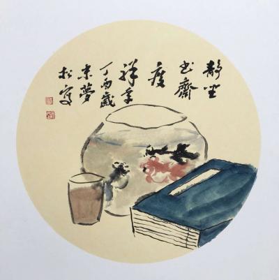 石梦松日记-静坐书斋度祥年【图1】