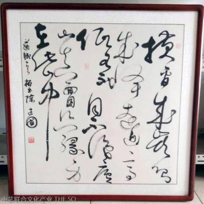 陈建国日记-近年来，陈建国作品曾在海裕国际书画大赛中获“一等奖”；首届中国寺庙文化论坛书画诗【图4】