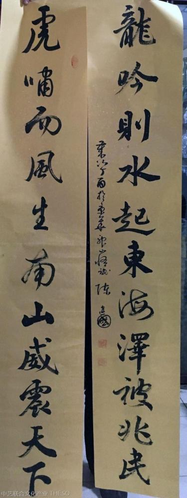 陈建国日记-近年来，陈建国作品曾在海裕国际书画大赛中获“一等奖”；首届中国寺庙文化论坛书画诗【图7】